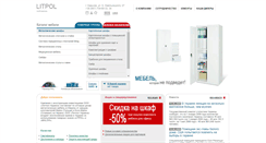 Desktop Screenshot of litpol.demowww.com